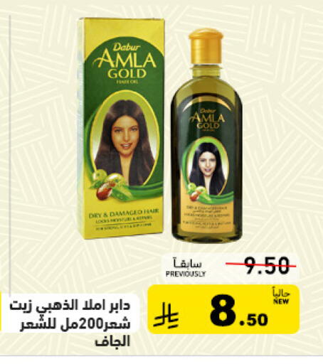 available at Aswaq Ramez in KSA, Saudi Arabia, Saudi - Dammam