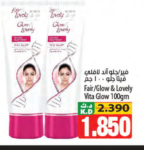 Mango available at Mango Hypermarket  in Kuwait - Kuwait City