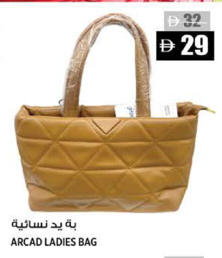available at Hashim Hypermarket in UAE - Sharjah / Ajman