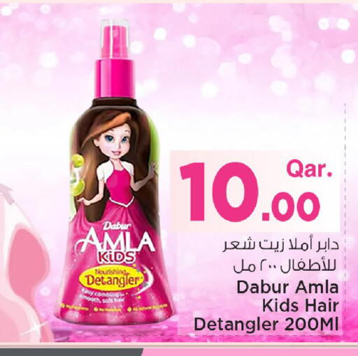 available at مارك & سيف in قطر - الدوحة