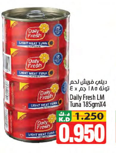 Mango available at Mango Hypermarket  in Kuwait - Kuwait City