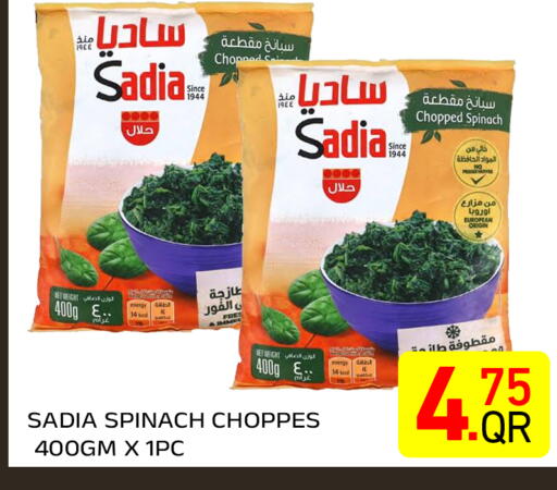 Spinach available at مجلس هايبرماركت in قطر - الريان