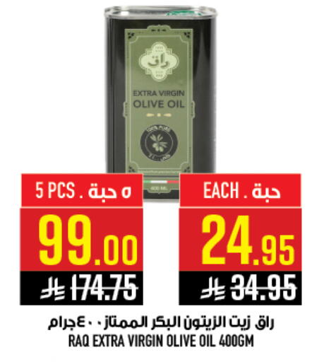 available at أبراج هايبر ماركت in مملكة العربية السعودية, السعودية, سعودية - مكة المكرمة