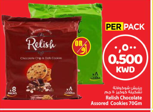available at مارك & سايف in الكويت - مدينة الكويت