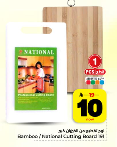 available at Hyper Al Wafa in KSA, Saudi Arabia, Saudi - Dammam