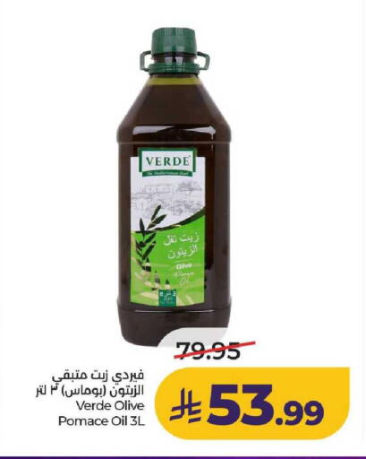 available at لولو هايبرماركت in مملكة العربية السعودية, السعودية, سعودية - عنيزة