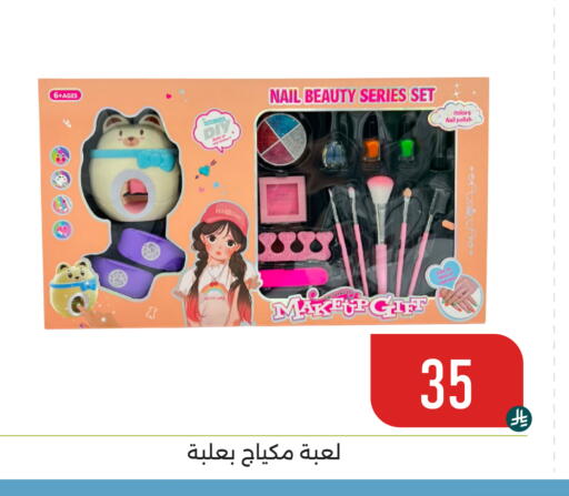 available at Family Discount in KSA, Saudi Arabia, Saudi - Dammam