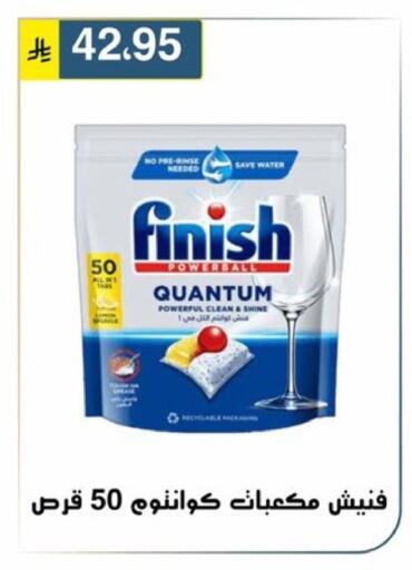 available at Al Hussain Top Up in KSA, Saudi Arabia, Saudi - Riyadh