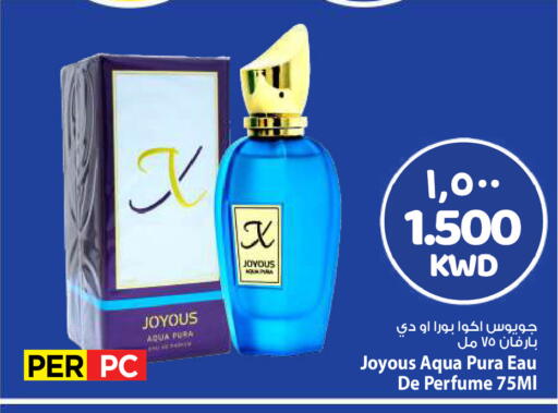 available at مارك & سايف in الكويت - مدينة الكويت
