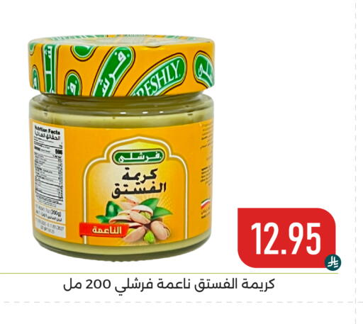 available at Family Discount in KSA, Saudi Arabia, Saudi - Dammam