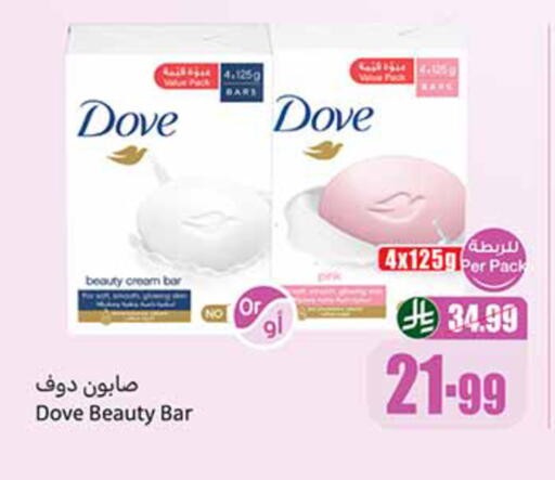 available at Othaim Markets in KSA, Saudi Arabia, Saudi - Dammam