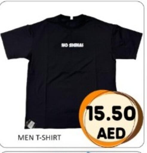 available at GREEN GIFT DEPARTMENT STORE in UAE - Abu Dhabi