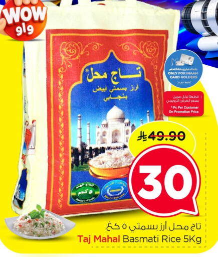 available at Nesto in KSA, Saudi Arabia, Saudi - Al Khobar