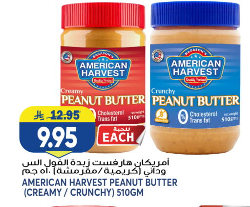 available at Grand Hyper in KSA, Saudi Arabia, Saudi - Jeddah