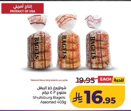 Apple Cinnamon available at LULU Hypermarket in KSA, Saudi Arabia, Saudi - Al-Kharj