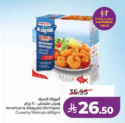 available at لولو هايبرماركت in مملكة العربية السعودية, السعودية, سعودية - عنيزة