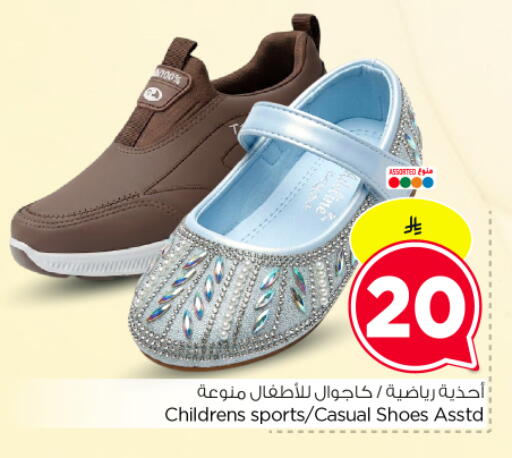 available at Hyper Al Wafa in KSA, Saudi Arabia, Saudi - Dammam