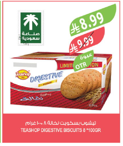 available at Farm  in KSA, Saudi Arabia, Saudi - Arar