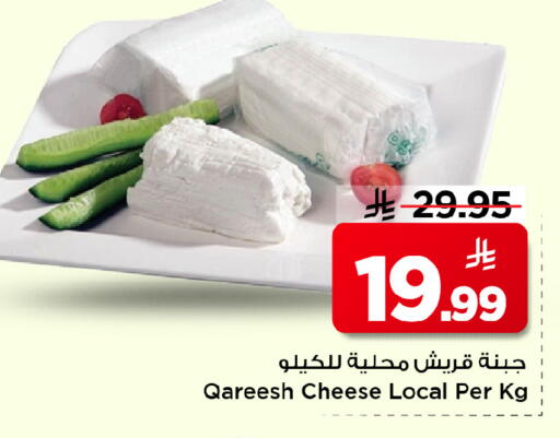 available at Mark & Save in KSA, Saudi Arabia, Saudi - Al Hasa