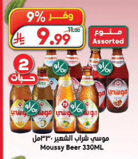 available at Dukan in KSA, Saudi Arabia, Saudi - Medina