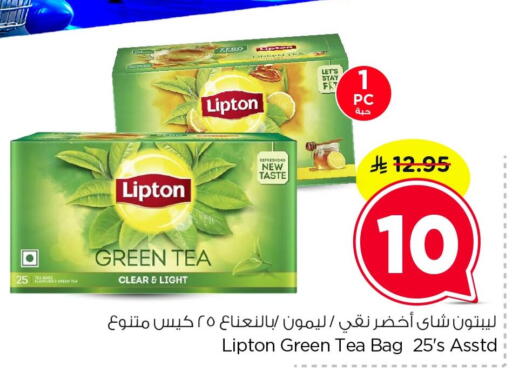 available at Nesto in KSA, Saudi Arabia, Saudi - Dammam