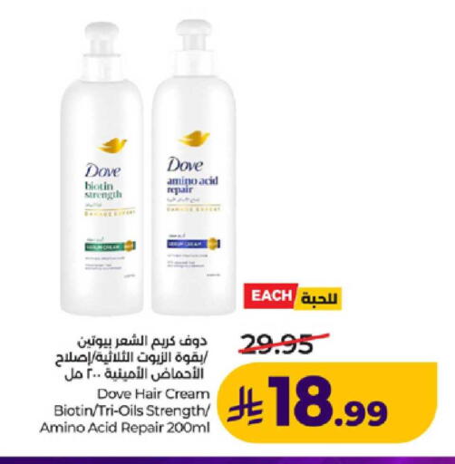 available at لولو هايبرماركت in مملكة العربية السعودية, السعودية, سعودية - ينبع