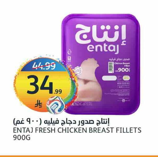 available at أسواق الجزيرة in مملكة العربية السعودية, السعودية, سعودية - الرياض