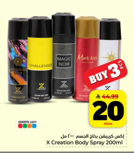 available at هايبر الوفاء in مملكة العربية السعودية, السعودية, سعودية - المنطقة الشرقية