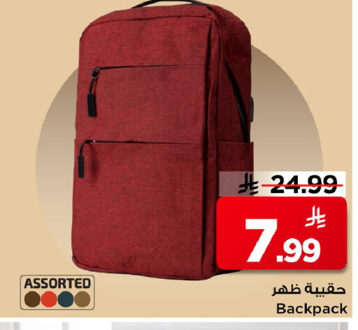 available at Mark & Save in KSA, Saudi Arabia, Saudi - Al Hasa