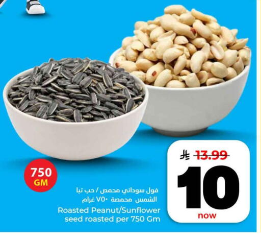 available at هايبر الوفاء in مملكة العربية السعودية, السعودية, سعودية - الرياض