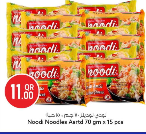 available at سفاري هايبر ماركت in قطر - الخور
