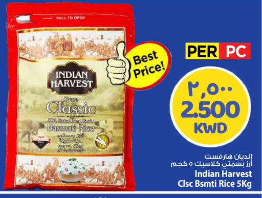 available at Mark & Save in Kuwait - Kuwait City