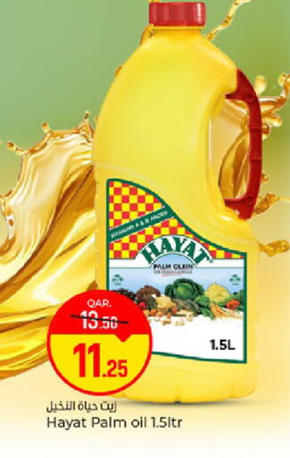 available at باريس هايبرماركت in قطر - الوكرة