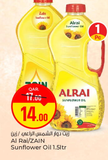 available at باريس هايبرماركت in قطر - الوكرة