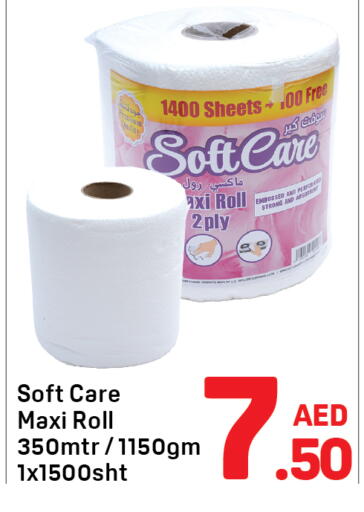 available at Day to Day Department Store in UAE - Dubai