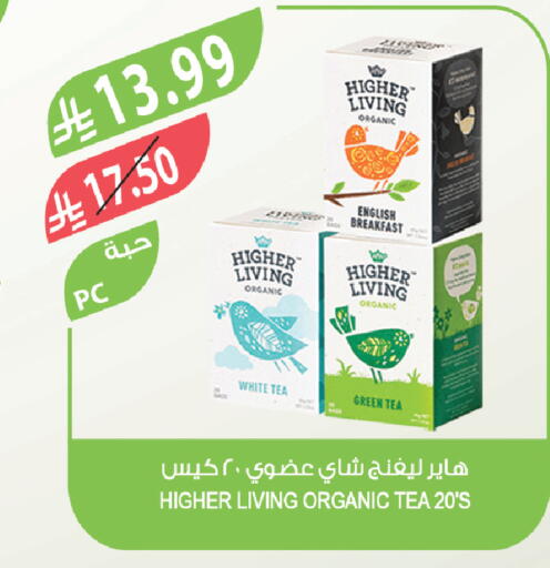 available at Farm  in KSA, Saudi Arabia, Saudi - Dammam