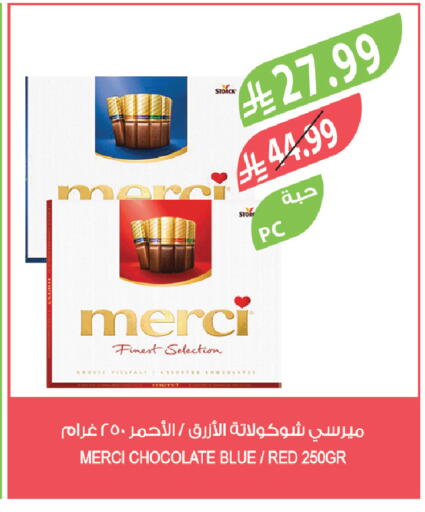 available at Farm  in KSA, Saudi Arabia, Saudi - Jazan
