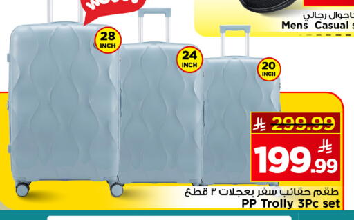 available at Mark & Save in KSA, Saudi Arabia, Saudi - Al Hasa