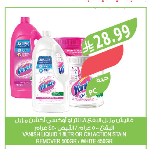 available at Farm  in KSA, Saudi Arabia, Saudi - Al-Kharj