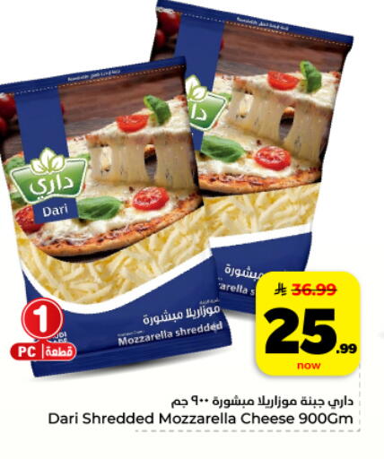 available at Hyper Al Wafa in KSA, Saudi Arabia, Saudi - Al Hasa