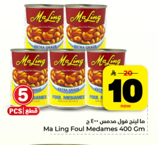 available at Hyper Al Wafa in KSA, Saudi Arabia, Saudi - Dammam