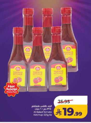 Tomato available at LULU Hypermarket in KSA, Saudi Arabia, Saudi - Dammam