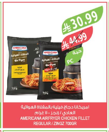 available at Farm  in KSA, Saudi Arabia, Saudi - Al Khobar