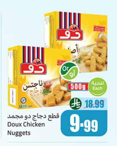 available at Othaim Markets in KSA, Saudi Arabia, Saudi - Dammam