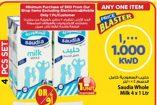 available at Mark & Save in Kuwait - Kuwait City