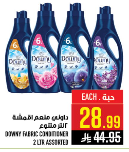 available at أبراج هايبر ماركت in مملكة العربية السعودية, السعودية, سعودية - مكة المكرمة