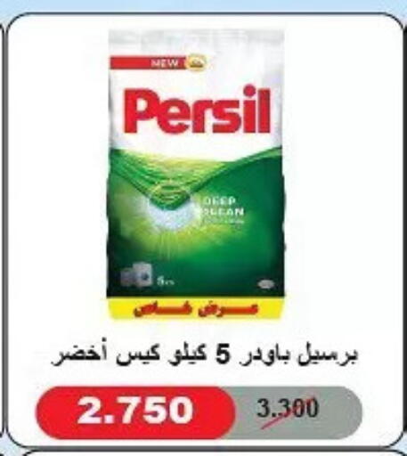 available at Hateen Co-Op Society in Kuwait - Kuwait City