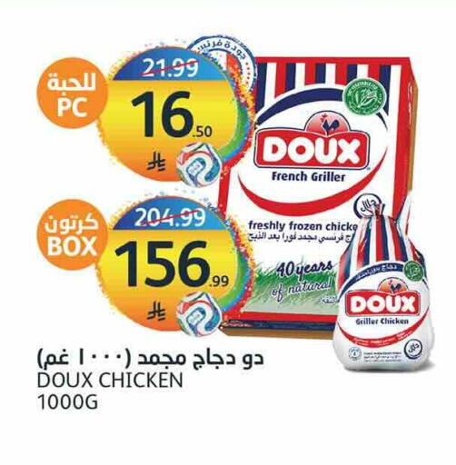 available at أسواق الجزيرة in مملكة العربية السعودية, السعودية, سعودية - الرياض