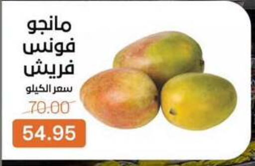 available at Beit El Gomla in Egypt - Cairo