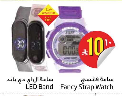available at Layan Hyper in KSA, Saudi Arabia, Saudi - Dammam